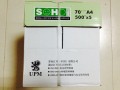 UPM新好 A4 70g 全木浆中性复印纸 500张/包 5包/箱