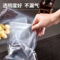 得力（deli） 真空机食物真空保鲜袋 包装袋20*25CM(本色)(50片/盒)